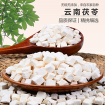Yunnan Poria Pinkin Tea White Poria Cocos Tea Poria Poria Tablets No Sulphur 500 gr