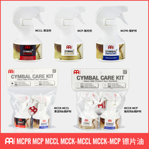 MEINL MEIER MCCL MCP MCPR German Hi-hat cleaning oil protection polishing cleaner set Hi-hat oil