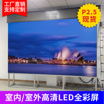 Indoor LED full color screen P2 P3P4P5 outdoor electronic billboard walking screen rolling screen display customization