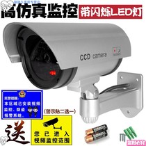 led red light simulation fake camera wide-angle lens windproof and rainproof anti-theft electronic warning shock