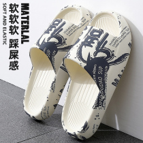 Stomaty slippers male outside wearing summer ins Chains and thick bottom 2021 new non-slip stay-at-home indoor men cool slippers