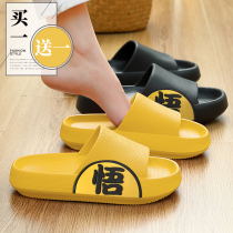 Buy one get a free drag shoes women Summer home season indoor bathroom non-slip thick-soled couple home a pair of deodorant slippers men