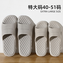 Special size mens slippers indoor household 46 non-slip summer 47 home bathroom bath plus fat sandals men summer
