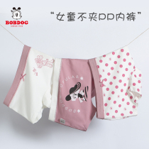 Babu bean baby childrens baby panties girls pure cotton boxer shorts size childrens four corners ten years old do not clip PP summer thin