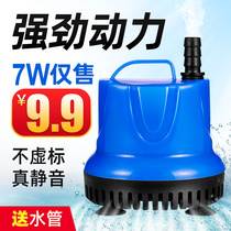 Household fish tank rockery with brushless AC 220V miniature submersible pump waterless self-stop anti-dry burning fish pond fountain