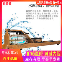 Imported solid wood intelligent silent water resistance home rowing machine Indoor double track rowing machine universal training fitness equipment