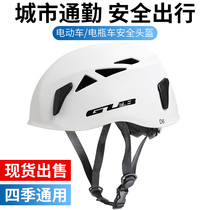 GUB ultra-light outdoor helmet Downhill expansion hole exploration rescue mountaineering climbing helmet Hard hat hole exploration equipment