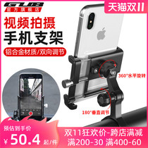 GUB aluminum alloy bicycle mobile phone rack motorcycle riding navigation bracket electric car selfie video camera