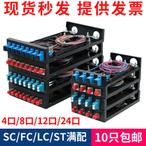4-port 8-port fiber optic terminal box full with fiber optic cable terminal box fusion box SC FC ST LC telecom class