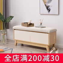 Changing Shoes Stool Home Doorway Solid Wood Sittable Shoe Cabinet Soft Bag Sitting Stool Integrated Into Door Mesh Red Free Installation Wearing stool