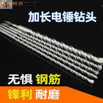 Professional 6-35 * 300mm concrete drill bit extended through wall electric hammer impact drill bit square shank round shank drill