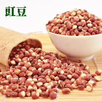 Flower cowpea bean fresh bulk farm self-grown dried ginger bean dried bean carve Bean Bean Jiangdou cooking porridge ingredients porridge ingredients