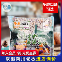 Longshang small taro round four flavors mixed 800g fresh taro fairy Taro mud tea dessert milk tea dessert shop dedicated#
