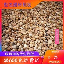 40kg of selected high quality bagged pebbles 05 seeds floor heating stone leveling warm back filling bathroom home decoration