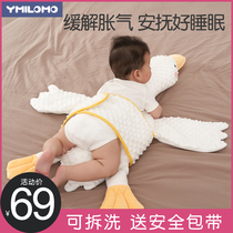  Big white goose soothing pillow Newborn baby lying down exhaust pillow relieves intestinal colic Baby airplane pillow lying down artifact