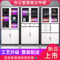Office tin filing cabinet file data financial voucher storage iron cabinet changing storage with lock short cabinet Cabinet