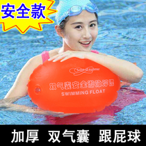Adult and fart ball double airbag swimming float Children buoy buoyancy ball swimming bag life-saving float fart bug