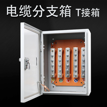 Cable branch box copper row box t connection box transfer box floor branch shunt junction box one in and two out can be customized