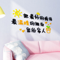ins text cozy girls bedroom headboard arrangement 3d solid wall stickers living room room renovation wall decoration