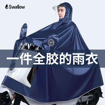 Xiaoyan electric battery motorcycle raincoat male summer female thickened double single long full body anti-storm poncho