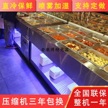 Barbecue hot pot spray humidification A la carte cabinet Fresh cabinet custom 1 5 meters straight cold buffet dish display ice table