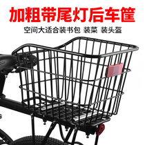 Bicycle rear basket commuter car basket mountain bike enlarged basket vegetable basket bicycle rear seat basket storage basket