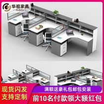 Office desk card holder office table and chair combination simple modern 4 6 people Office Finance table double