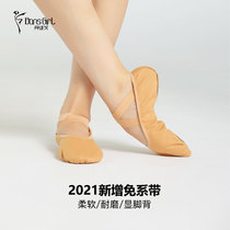 Danshi Ge direct hot sale classic professional ballet soft shoes practice cat claw shoes dance shoes adult soft shoes