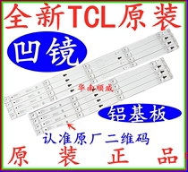 New TCL L49P1A-F D49A620U Light Bar 49A660U D49A630U 49A620U Light Bar