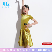 Sikaso childrens Latin dance competition uniform professional regulations dress girls New Dress Practice G3512