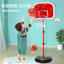 2-5-8 years old baby ball boys indoor household childrens basketball rack toys can lift the shooting frame ball frame