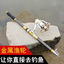 Maple Hanhai Rod set full set fishing rod throwing rod fishing rod fishing rod sea rod fishing rod fishing rod fishing gear
