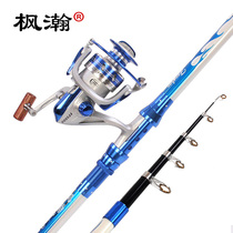 Sea pole set metal fishing wheel full set of sea pole throwing Rod super hard far throw rod sling Rod sea fishing rod fishing rod fishing gear