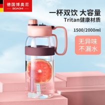 Booni H large-capacity water cup female summer plastic portable fitness sports kettle Net red tritan suction cup