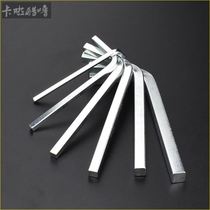 Inner four-corner wrench Square square mouth square hole Four-edge square head Key tool plate Hand plate screwdriver screwdriver