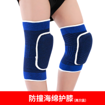 Sports knee pads for men and women dancing children men kneeling easy knee basketball special sheath paint anti-fall practice