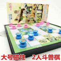 Colosseum chess childrens animals Primary school students 2 peoples number adult three-dimensional puzzle Nostalgic intelligence with magnetic Colosseum chess