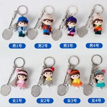 Net red cute couple doll doll Male and female couple jewelry competition prize Badminton pendant keychain