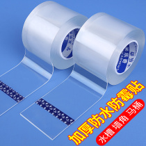 Kitchen Sticker Wall Stickler self-adhesive moisture-proof and anti-high-temperature-resistant Ugly Toilet Bathroom toilet Waterproof Wall Paper