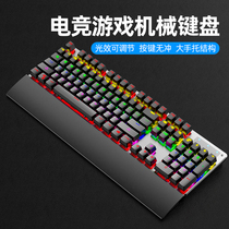 Keyboard mechanical tea shaft feel USB desktop computer game laptop wired mouse keyboard silent silent typing cf Internet cafe e-sports lol set for Xiaomi Lenovo ASUS