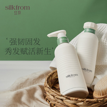 Sifen anti-hair loss shampoo hair growth solid hair hair growth anti-itching oil control fluffy shampoo set official