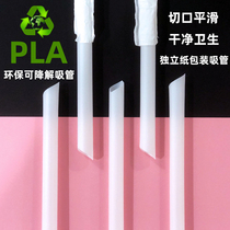 PLA biodegradable environmental straws 500 only pack independent paper packaging diameter φ12mm can suck Pearl coconut