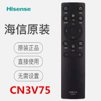 Original Hisense VIDAA TV remote control CN3V75 43V1F-R 55 65V1F-R 55 65V1F-S