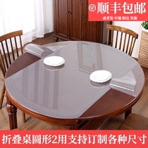 Folding oval tablecloth Transparent PVC soft glass anti-hot table mat Anti-oil leave-in crystal plate insulation pad Waterproof