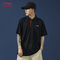 Li Ning short sleeve polo shirt mens summer new turn embroidery solid color simple wild outdoor breathable sports t