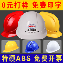 Y belt factory helmet grid electrician custom printed word insulation supervision engineering safety helmet breathable Iron O type