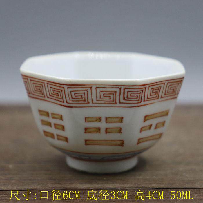 567厂货粉彩茶杯-567厂货粉彩茶杯促销价格、567厂货粉彩茶杯品牌- 淘宝