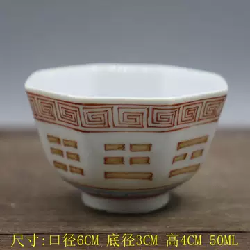 567厂货粉彩茶杯-567厂货粉彩茶杯促销价格、567厂货粉彩茶杯品牌- 淘宝