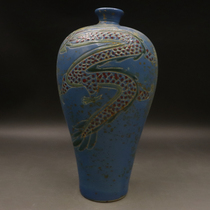 (Totally Handmade) Song Dingkiln Sky Blue Glaze Engraving Flowers Longline Plum Bottle Ancient Play Antique Antique Porcelain Old Goods Collection
