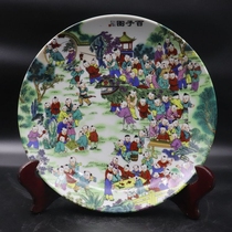 Qing Qianlong pastel Baizi figure porcelain plate decoration Antique antique antique porcelain home living room decoration collection